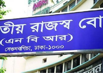 জুলাই থেকে ২ লাখ টাকার বেশি শুল্ক-কর ই-পেমেন্টে