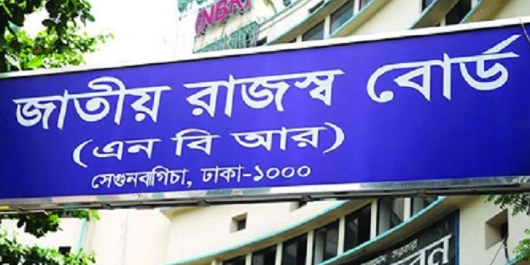 জুলাই থেকে ২ লাখ টাকার বেশি শুল্ক-কর ই-পেমেন্টে