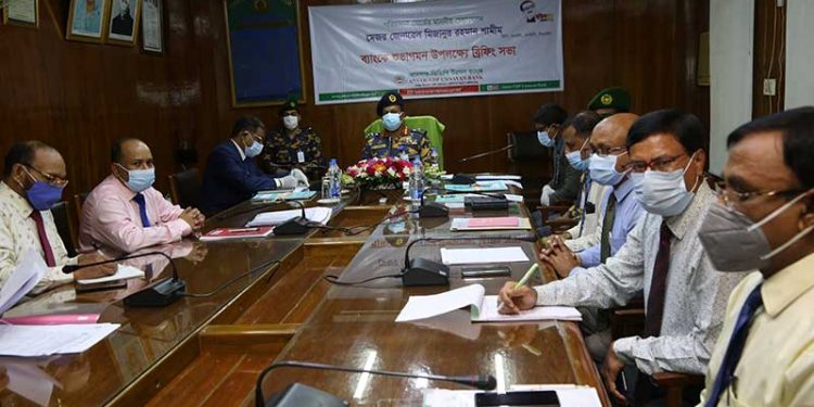 আনসার-ভিডিপি উন্নয়ন ব্যাংকে মতবিনিময় সভা