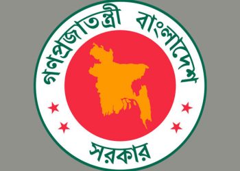 ২০২১-২২ অর্থ বছরের জন্য ২ লাখ ৩৬ হাজার ৭৯৩ কোটি টাকার বার্ষিক উন্নয়ন