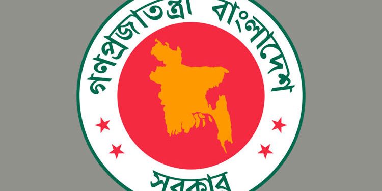 ২০২১-২২ অর্থ বছরের জন্য ২ লাখ ৩৬ হাজার ৭৯৩ কোটি টাকার বার্ষিক উন্নয়ন