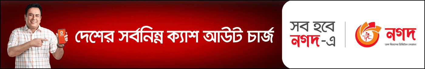 Advertisement