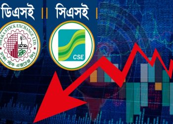 বাজেট ঘোষণার পর সপ্তাহের প্রথম কার্যদিবস