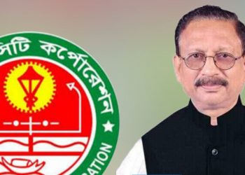 চট্টগ্রাম সিটি কর্পোরেশনের ২৪৬৩ কোটি ৯৬ লাখ টাকার বাজেট ঘোষণা