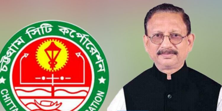 চট্টগ্রাম সিটি কর্পোরেশনের ২৪৬৩ কোটি ৯৬ লাখ টাকার বাজেট ঘোষণা