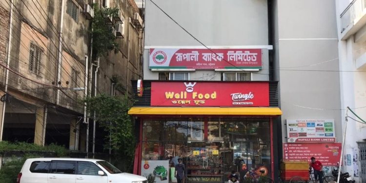 পরিশোধ সেবা প্লাটফর্মে লেনদেনের নতুন সূচি