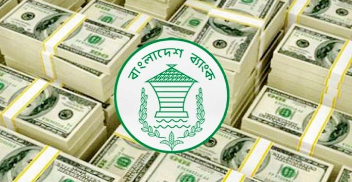 ডলারের দাম বাড়ার রেকর্ড : বাংলাদেশ ব্যাংক