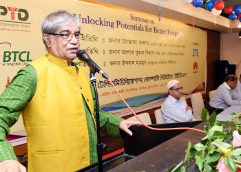 মেয়াদ শেষ অব্যবহৃত ইন্টারনেট ডাটা না কেটে, ফিরিয়ে দিবে মোবাইল অপারেটরগুলো