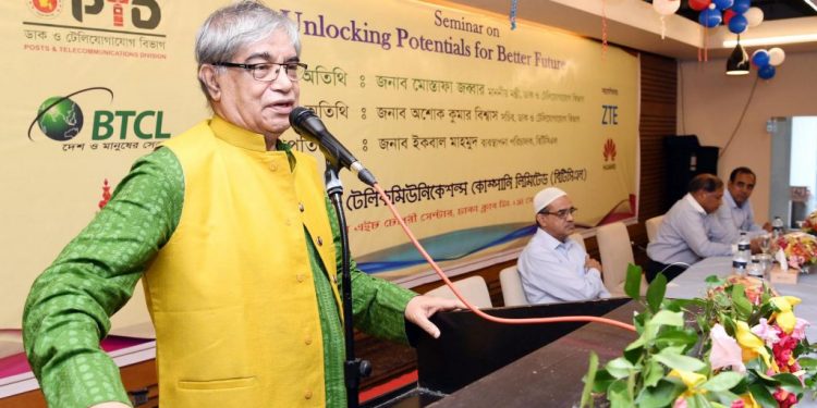 মেয়াদ শেষ অব্যবহৃত ইন্টারনেট ডাটা না কেটে, ফিরিয়ে দিবে মোবাইল অপারেটরগুলো