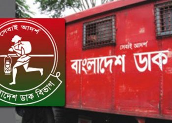 মাসে মাসে মুনাফা তোলা যায় ডাকঘর সঞ্চয় ব্যাংক থেকে