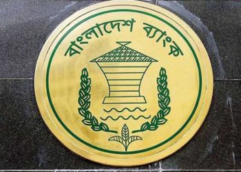 তিনদিন বন্ধ থাকার পর খুলেছে ব্যাংক, লেনদেন আড়াইটা পর্যন্ত