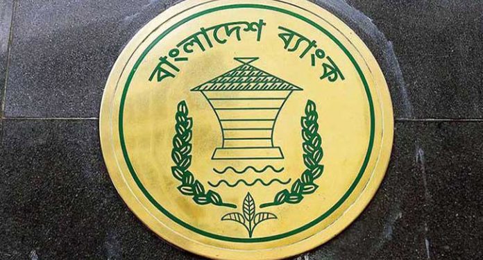 তিনদিন বন্ধ থাকার পর খুলেছে ব্যাংক, লেনদেন আড়াইটা পর্যন্ত