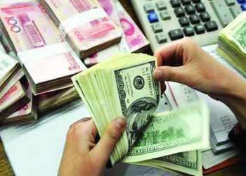 নিম্ন আয়ের মানুষ ঋণ পাবেন , মুদি-চা বিক্রেতাসহ