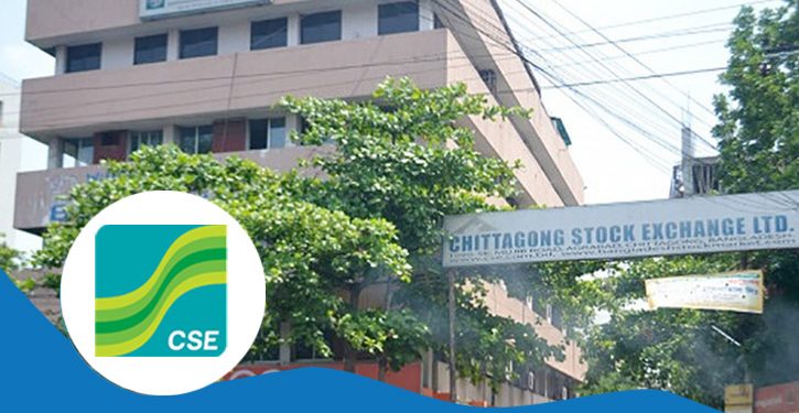 সিএসইতে ২.৩৩ কোটি শেয়ার হাতবদল