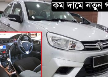 মাত্র ৭ লাখ টাকায় বাজারে গাড়ি আনছে পিএইচপি