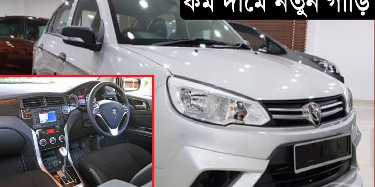 মাত্র ৭ লাখ টাকায় বাজারে গাড়ি আনছে পিএইচপি