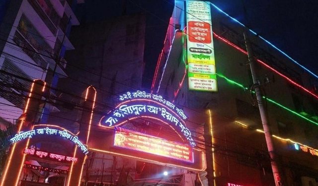 রাজারবাগ দরবারের সম্পদ তদন্তের নির্দেশ
