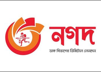 আইনশৃঙ্খলা বাহিনীকে সন্দেহভাজন অ্যাকাউন্টের তথ্য দিলো ‘নগদ’