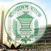 ব্যাংকারদের চাকরি সুরক্ষায় কেন্দ্রীয় ব্যাংকের উদ্যোগ