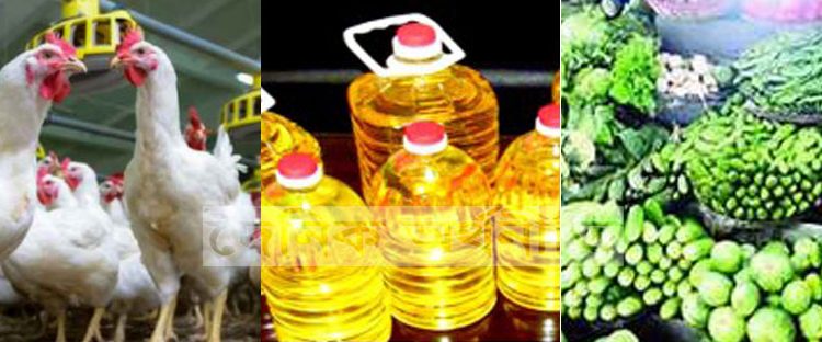 খোলা সয়াবিন তেলে রেকর্ড, বেড়েছে মুরগি ও সবজির দাম