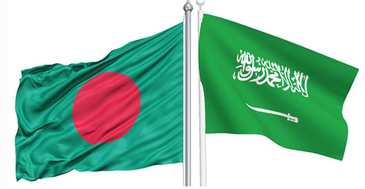 সৌদি কোম্পানি আগ্রহ বাংলাদেশে বিনিয়োগে