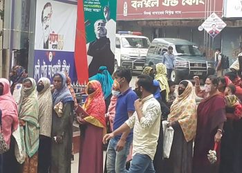 বন্ধ হচ্ছে বিশেষ ওএমএস