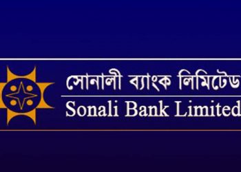 জরিমানা করা হলো সোনালী ব্যাংকে