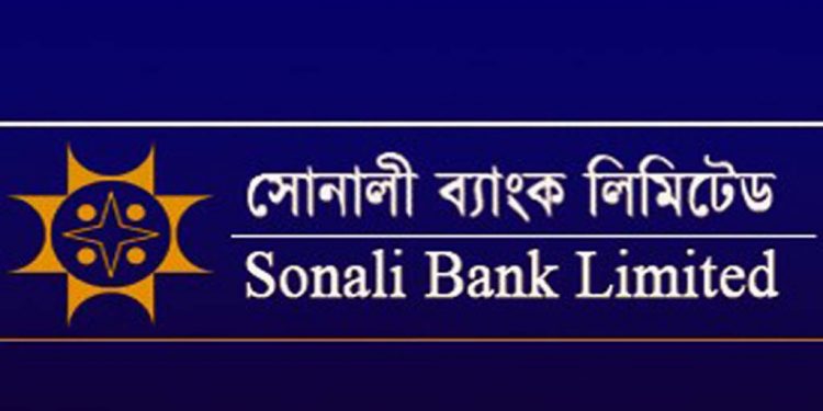 জরিমানা করা হলো সোনালী ব্যাংকে