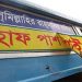 চট্টগ্রামেও চালু হচ্ছে শিক্ষার্থীদের হাফ পাস ভাড়া