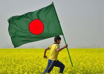 বাংলাদেশ হবে ১৪ বছরের মধ্যে ২৪তম বৃহৎ অর্থনীতির দেশ