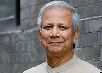 মামলার কার্যক্রম স্থগিত করা হয়েছে ড. ইউনূসের বিরুদ্ধে