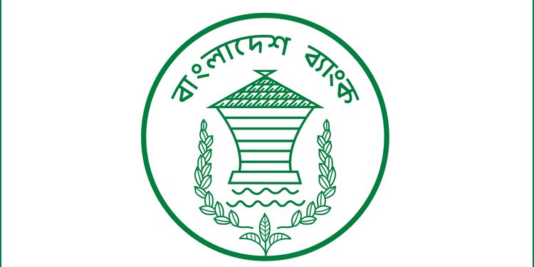 বাংলাদেশ ব্যাংকের ব্যাংকগুলোকে নতুন নির্দেশনা