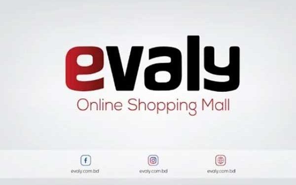 বোর্ডকে টাকা তোলার অনুমতি ইভ্যালির ব্যবস্থাপনা