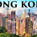 হংকং বাতিল করল বাংলাদেশসহ ১৫৩ দেশের ট্রানজিট