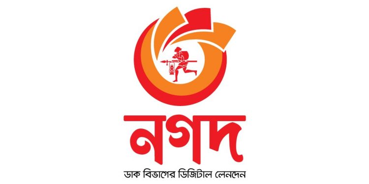 ‘নগদ’ পেলো সেরা ডিজিটাল ফাইন্যান্সিয়াল সার্ভিস পুরস্কার