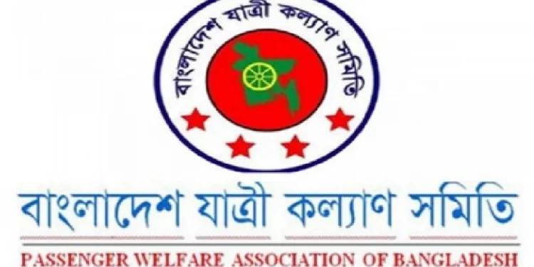 টাইলস ব্যবসায়ীদের উৎপাদন-আমদানি পর্যায়ে ভ্যাট আদায়ের দাবি