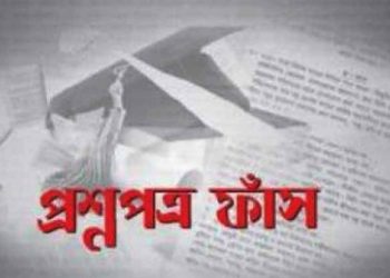 দেখতে এটি এম কার্ডের মতো হলে ব্যবহার করা হতো সিম,হতো প্রশ্ন ফাঁস