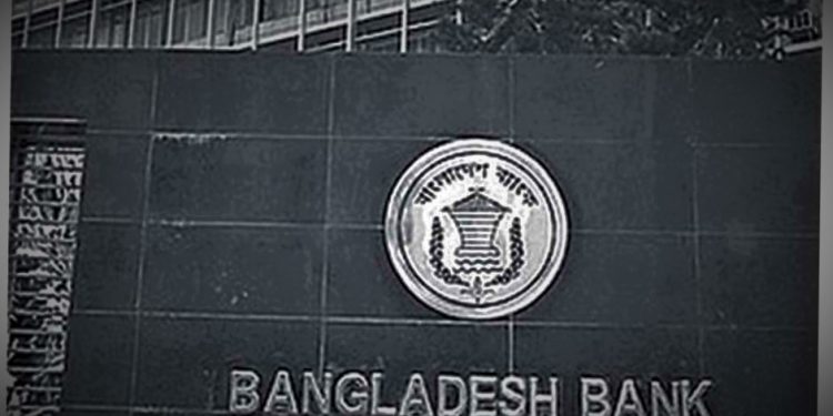 কেন্দ্রীয় ব্যাংক আমানত সংগ্রহে খরচের সীমারেখা নির্দিষ্ট করে দিল