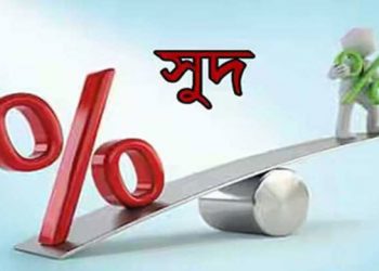 রাশিয়ার কেন্দ্রীয় ব্যাংক বাড়িয়েছে সুদের হার দ্বিগুণেরও বেশ