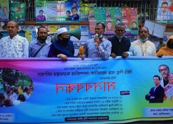 পাঁচ দাবি বিড়ি শ্রমিকদের