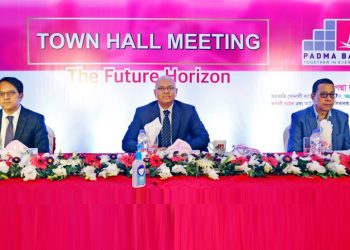 পদ্মা ব্যাংক হবে একটি শক্তিশালী ও লাভজনক প্রতিষ্ঠান