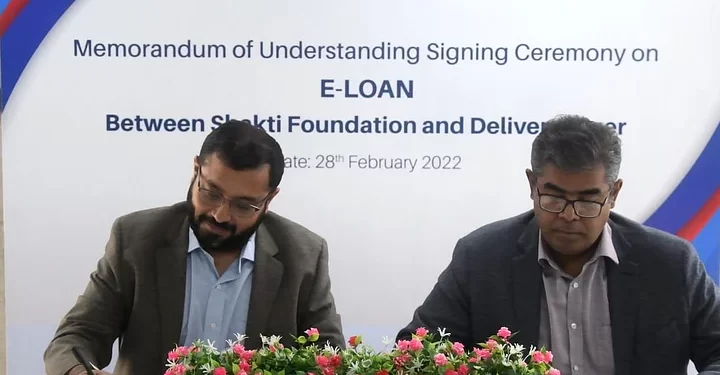 শক্তি ফাউন্ডেশন ১সপ্তাহের মধ্যে ঋণ প্রদান করবে ক্ষুদ্র উদ্যোক্তাদের