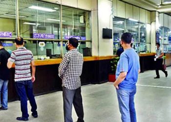 রমজানের শুরু থেকে ব্যাংক লেনদেনে নতুন নিয়ম