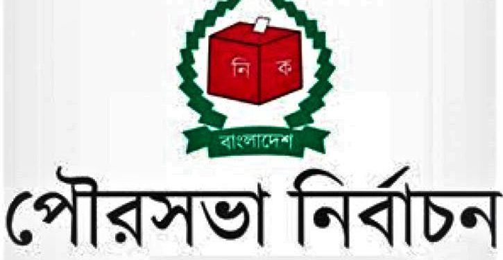 ৪ কোটি ৯৯ লাখ টাকা পেল চট্টগ্রামের ১৫ পৌরসভা