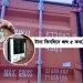 পাঁচ কন্টেইনার মদের চালান খালাসের ছক আঁকা হয় চট্টগ্রামের কাজির দেউড়িতে, ৮০ কোটি টাকা রাজস্ব ফাঁকি দেওয়ার চেষ্টা