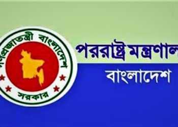 তাইওয়ান ইস্যুতে যুক্তরাষ্ট্র-চীনকে সংযমের আহ্বান বাংলাদেশের