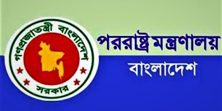 তাইওয়ান ইস্যুতে যুক্তরাষ্ট্র-চীনকে সংযমের আহ্বান বাংলাদেশের