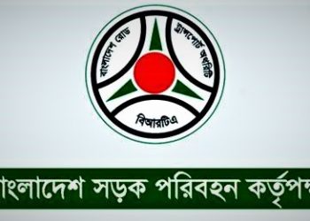 ভাড়া কোন রুটে কত, জানালো বিআরটিএ