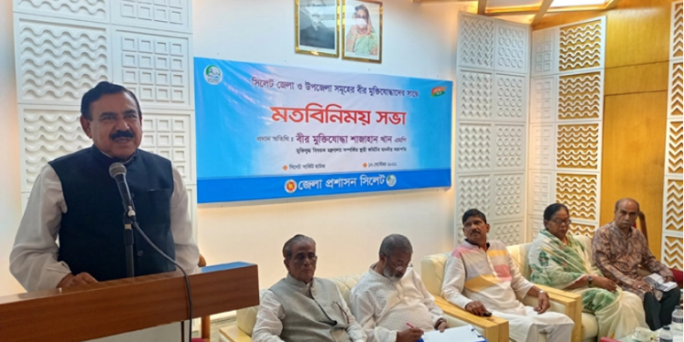 সম্মানী ভাতা ৩০ হাজার টাকা করার দাবি মুক্তিযোদ্ধাদের