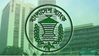 তিনমাসে ব্যাংকের উদ্বৃত্ত তারল্য কমেছে ২৯ হাজার কোটি টাকা